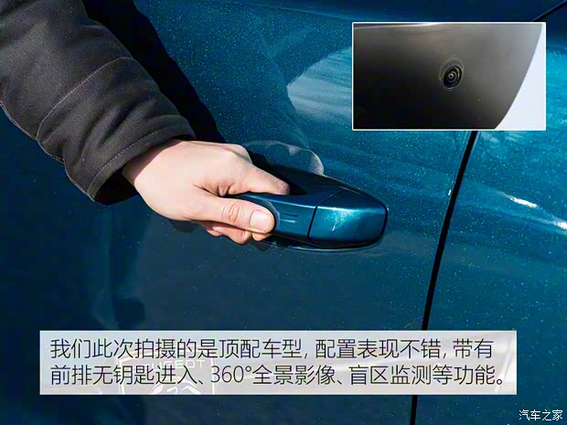 東風標致 標致408X 2023款 高配版