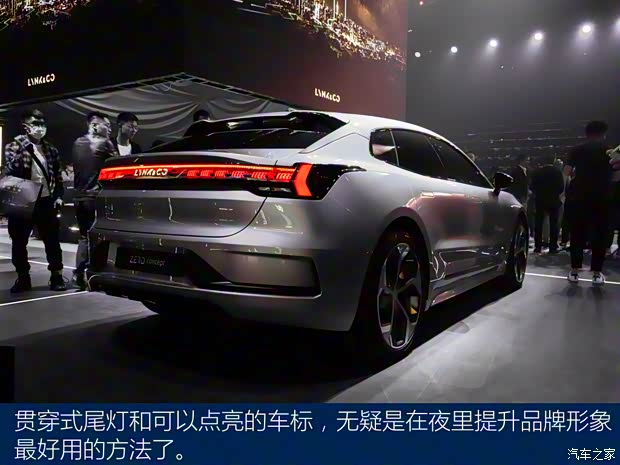 領(lǐng)克 領(lǐng)克ZERO 2021款 ZERO CONCEPT