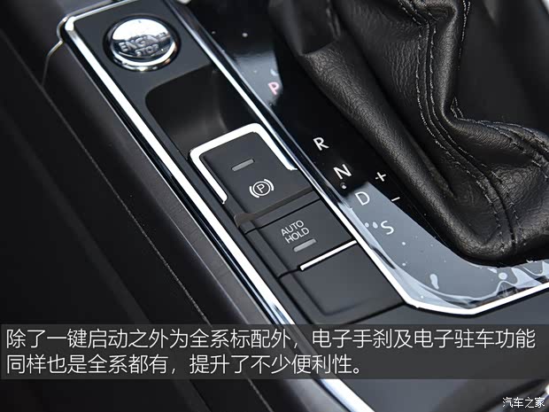 上汽大众 帕萨特 2017款 280TSI DSG尊雅版