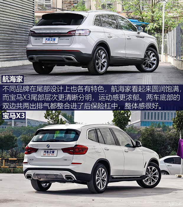 長(zhǎng)安林肯 航海家 2021款 2.0T 四驅(qū)尊雅版