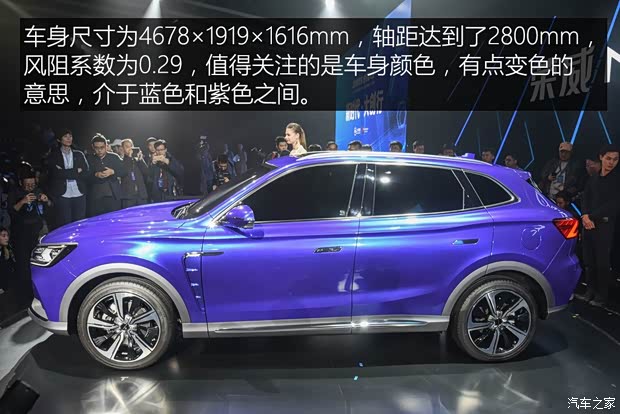 上汽集團(tuán) Marvel X 2018款 基本型