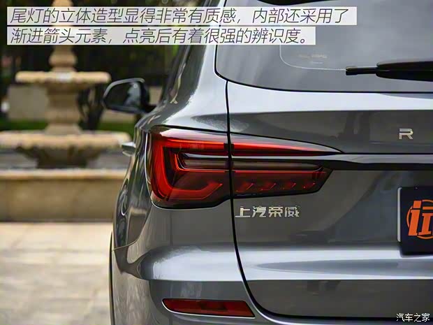 上汽集團(tuán) 榮威RX5 2021款 PLUS 基本型