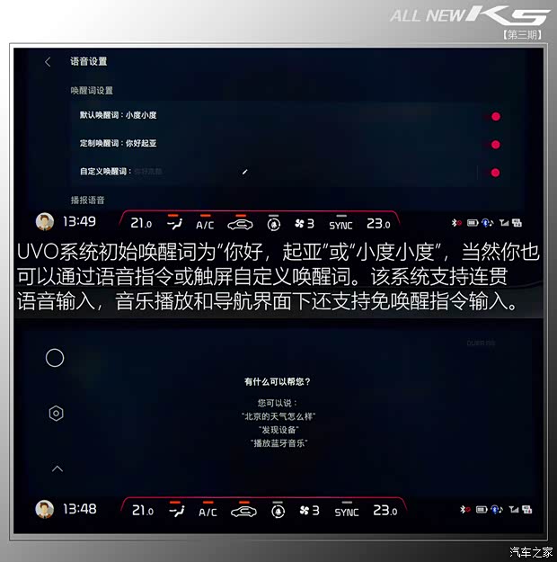 东风悦达起亚 K5凯酷 2020款 380T GT-Line 旗舰版 东风悦达起亚 K5凯酷 2020款 380T GT-Line 旗舰版