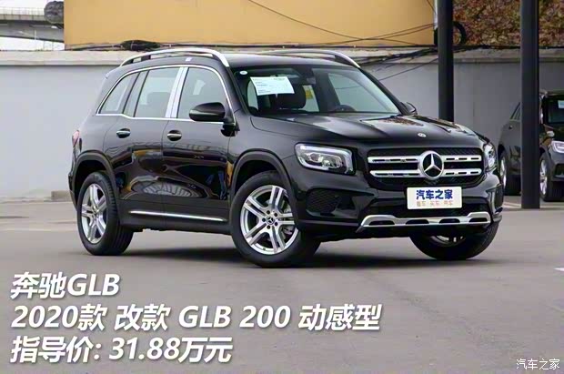北京奔驰 奔驰GLB 2020款 改款 GLB 200 动感型 北京奔驰 奔驰GLB 2020款 改款 GLB 200 动感型