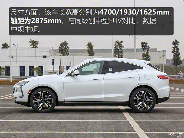 金康賽力斯 賽力斯SF5 2021款 四驅(qū)自由遠(yuǎn)征版