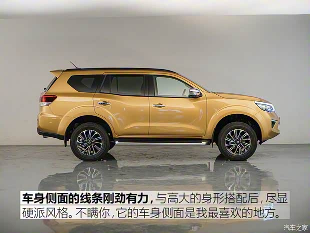 鄭州日產(chǎn) 途達(dá) 2018款 2.5L 自動四驅(qū)旗艦版 鄭州日產(chǎn) 途達(dá) 2018款 2.5L 自動四驅(qū)旗艦版