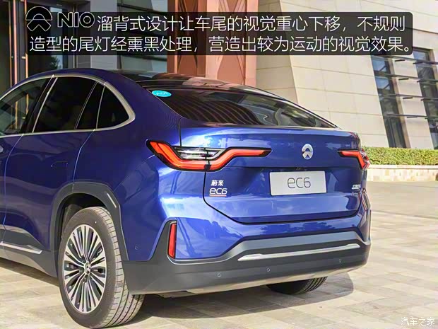 蔚来 蔚来EC6 2020款 440KM 签名版 蔚来 蔚来EC6 2020款 440KM 签名版