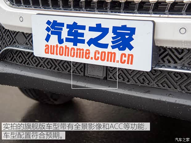 眾泰汽車 眾泰T800 2018款 旗艦型