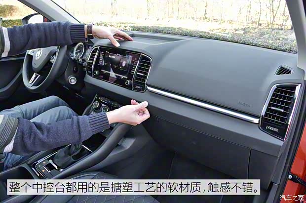 上汽斯柯達 柯珞克 2018款 TSI280 旗艦版 上汽斯柯達 柯珞克 2018款 TSI280 旗艦版