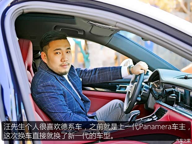 保时捷 Panamera 2017款 Panamera 3.0T