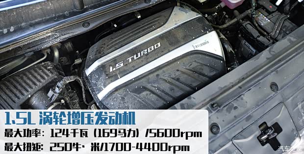 上汽大通 上汽大通MAXUS G50 2021款 PLUS 1.5T 自动领航版