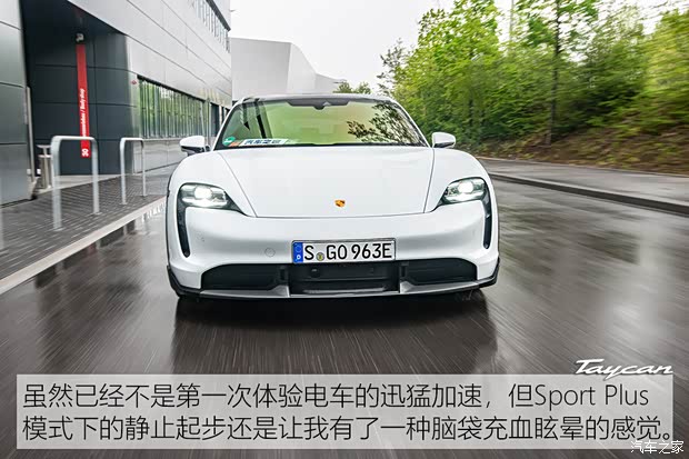 保时捷 Taycan 2021款 Taycan Turbo S Cross Turismo 保时捷 Taycan 2021款 Taycan Turbo S Cross Turismo