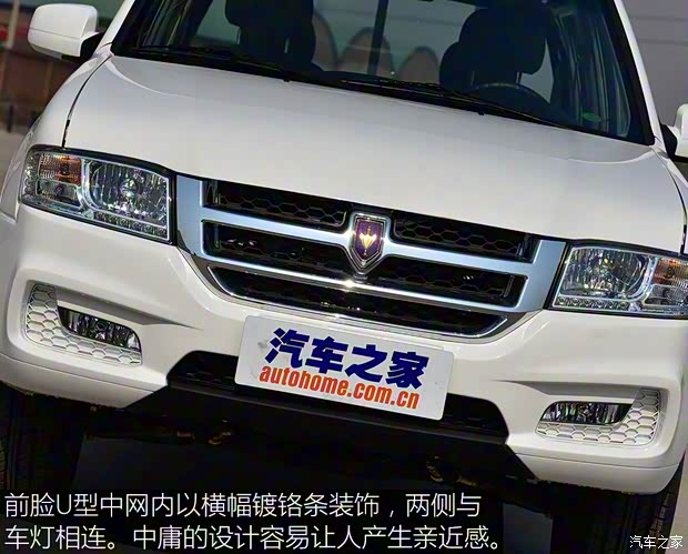 綿陽金杯 金典 2017款 2.2L新金典汽油加長貨箱V22