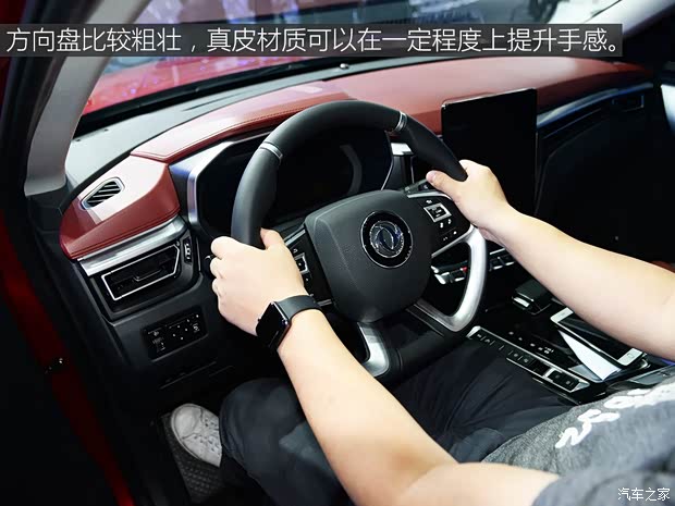 东风风行 风行T5 2018款 基本型