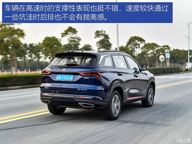 长安汽车 长安CS75 PLUS 2020款 1.5T 自动尊贵型 长安汽车 长安CS75 PLUS 2020款 1.5T 自动尊贵型