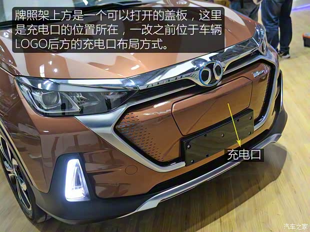 北汽新能源 EX系列 2018款 EX5