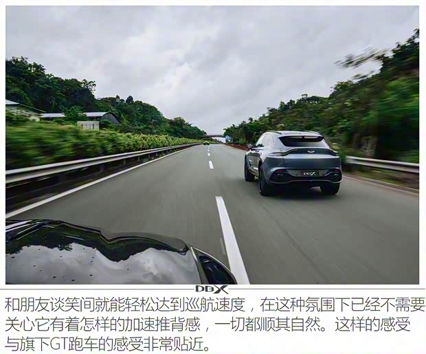 阿斯顿·马丁 阿斯顿·马丁DBX 2020款 4.0T V8