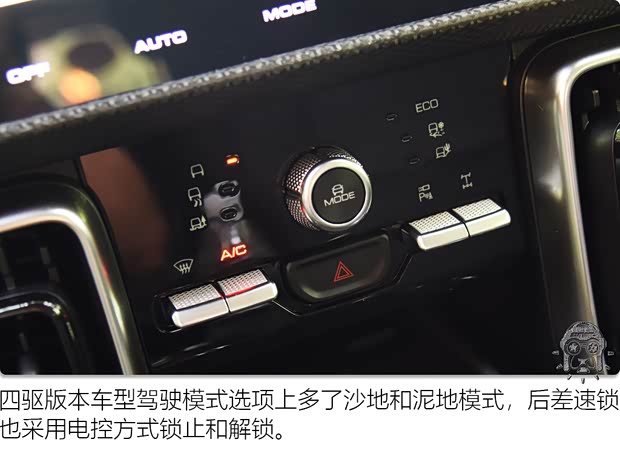 长城汽车 哈弗大狗 