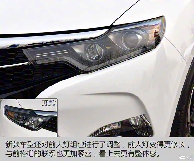 东南汽车 东南DX7 2018款 改款 基本型