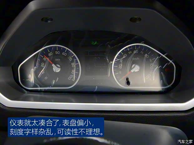 華泰新能源 華泰EV160R 2017款 標(biāo)準(zhǔn)型 華泰新能源 華泰EV160R 2017款 標(biāo)準(zhǔn)型