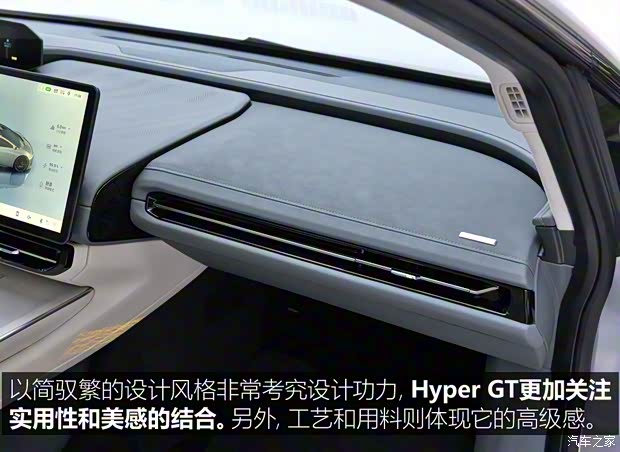 埃安 AION Hyper GT 2023款 试装车 埃安 AION Hyper GT 2023款 试装车