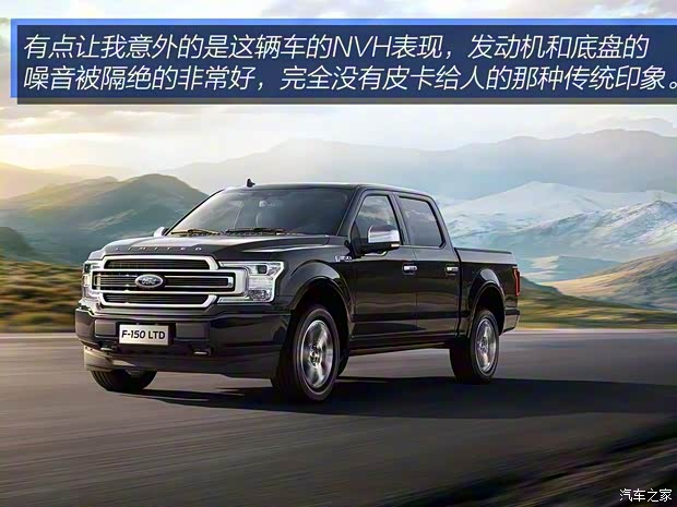 福特(進(jìn)口) 福特F-150 2019款 LTD