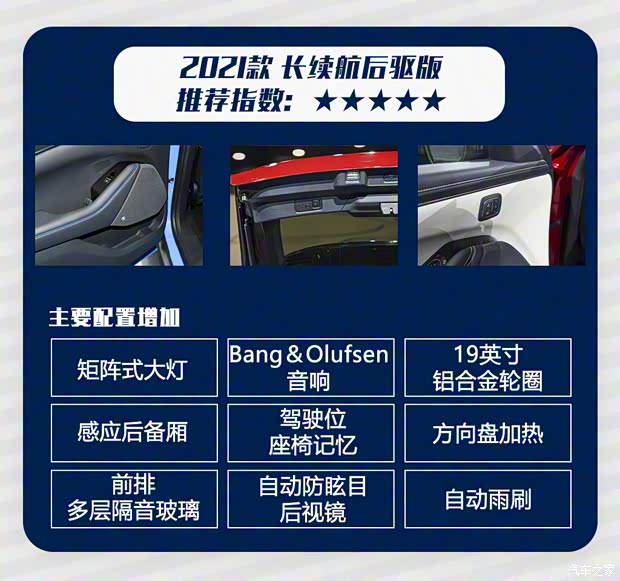 长安福特 Mustang Mach-E 2021款 GT First Edition 长安福特 Mustang Mach-E 2021款 GT First Edition