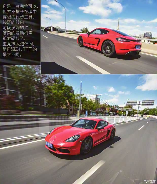 保时捷 保时捷718 2019款 Cayman T