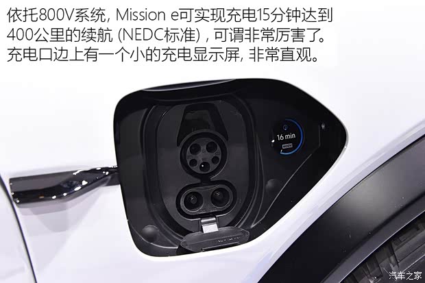 保時(shí)捷 Mission e 2018款 Cross Turismo