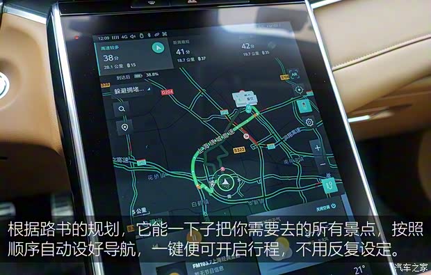 上汽集团 荣威MARVEL X 2018款 后驱版 上汽集团 荣威MARVEL X 2018款 后驱版