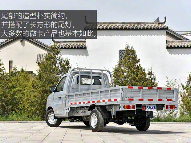 东风小康 东风小康C71 2021款 2.0L LV1超牛版加长版