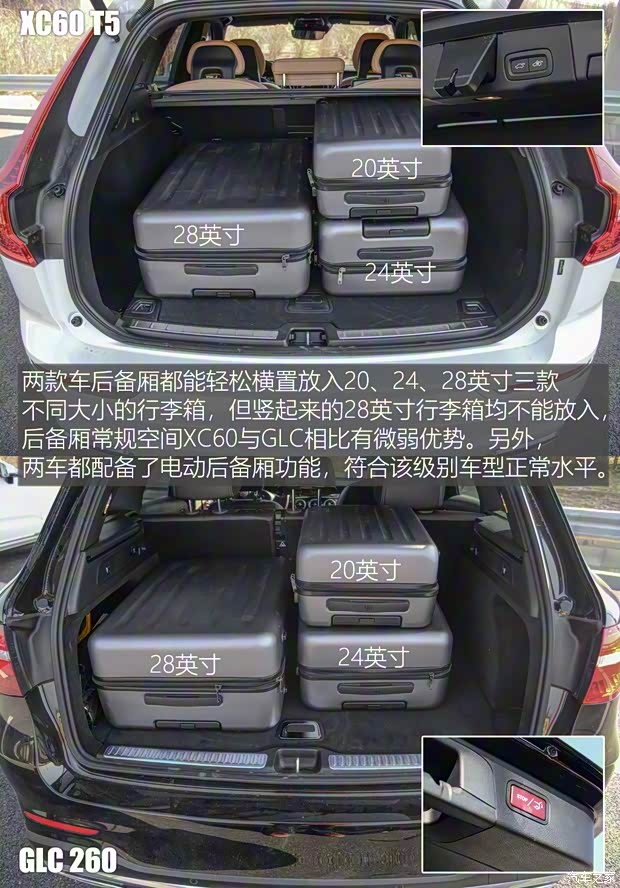 沃尔沃亚太 沃尔沃XC60 2018款 T5 四驱智雅豪华版 沃尔沃亚太 沃尔沃XC60 2018款 T5 四驱智雅豪华版