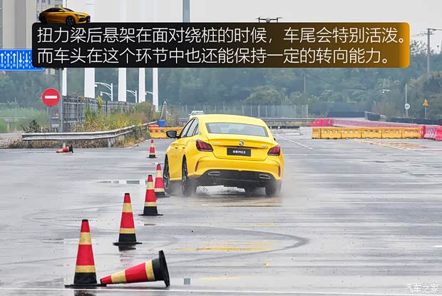 上汽集團(tuán) 名爵5 2021款 1.5T DCT基本型