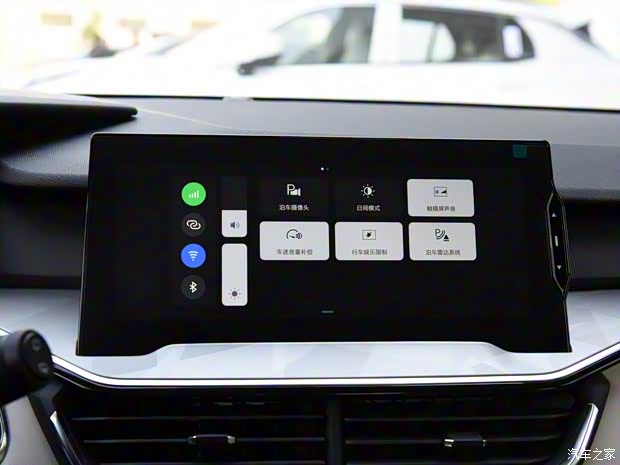 领克 领克06 2020款 1.5T 型Plus