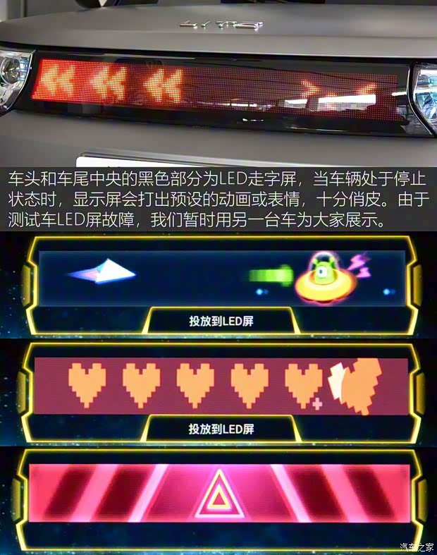 北汽新能源 LITE 2017款 引力版 北汽新能源 LITE 2017款 引力版