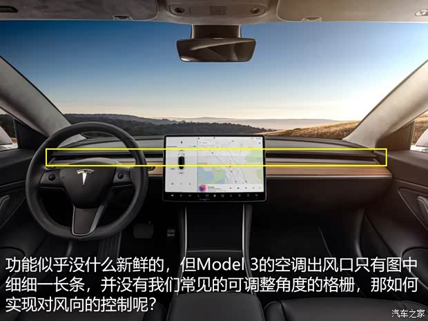 特斯拉 MODEL 3 2018款 基本型 特斯拉 MODEL 3 2018款 基本型