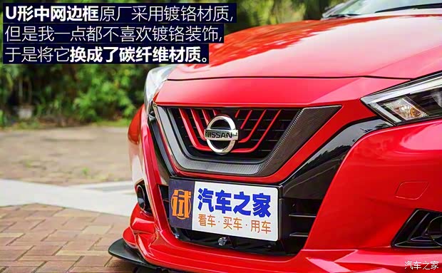 东风日产 LANNIA 蓝鸟 2016款 1.6L CVT智酷版