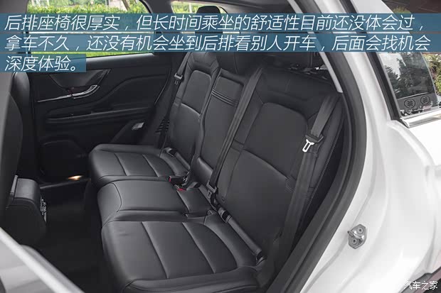 长安林肯 冒险家 2020款 2.0T 两驱尊雅版