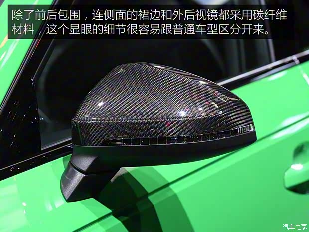 Audi Sport 奧迪RS 4 2018款  RS 4 2.9T Avant