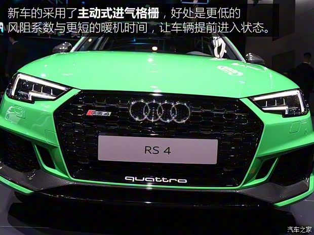 Audi Sport 奧迪RS 4 2018款  RS 4 2.9T Avant