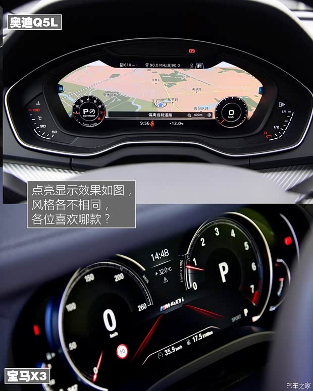 华晨宝马 宝马X3 2018款 xDrive30i 尊享型 M运动套装