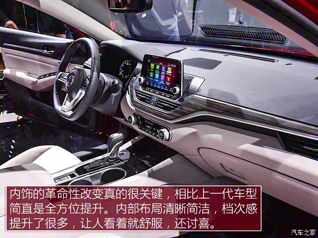 日產(進口) Altima 2019款 基本型 日產(進口) Altima 2019款 基本型