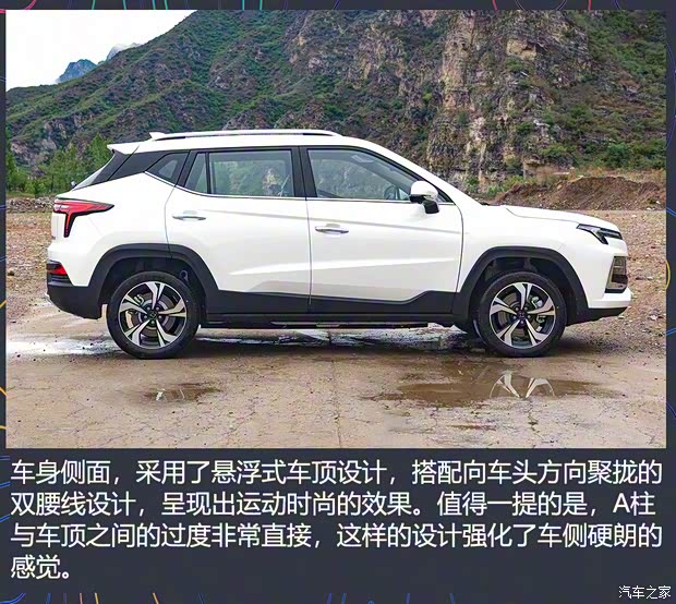 江汽集團 思皓E40X 2021款 金甲版 江汽集團 思皓E40X 2021款 金甲版