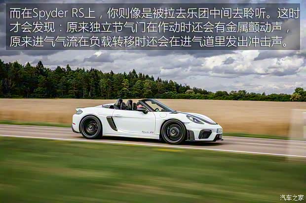 保时捷 保时捷718 2023款 Spyder RS 4.0L 保时捷 保时捷718 2023款 Spyder RS 4.0L