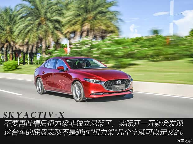 长安马自达 马自达3 昂克赛拉 2020款 2.0L X压燃尊荣型