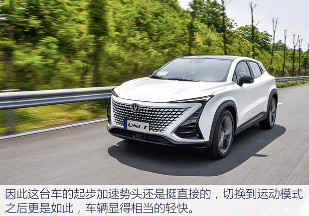 長(zhǎng)安汽車 長(zhǎng)安UNI-T 2020款 1.5T 時(shí)尚版