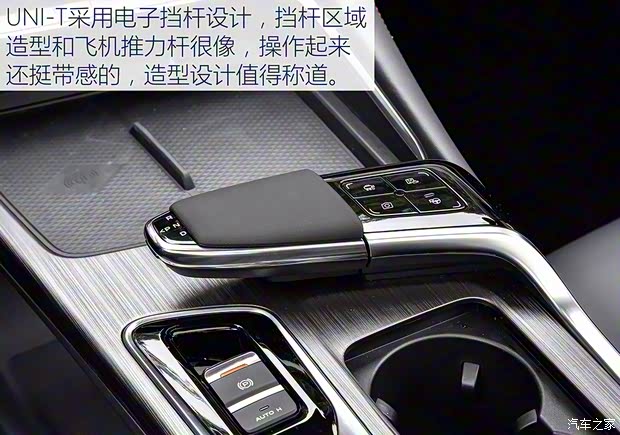 长安汽车 长安UNI-T 2020款 1.5T 时尚版 长安汽车 长安UNI-T 2020款 1.5T 时尚版