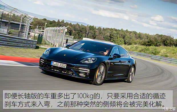 保時(shí)捷 Panamera 2021款 Panamera Turbo S 行政加長(zhǎng)版 4.0T 保時(shí)捷 Panamera 2021款 Panamera Turbo S 行政加長(zhǎng)版 4.0T