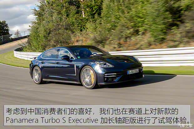 保時(shí)捷 Panamera 2021款 Panamera Turbo S 行政加長(zhǎng)版 4.0T 保時(shí)捷 Panamera 2021款 Panamera Turbo S 行政加長(zhǎng)版 4.0T