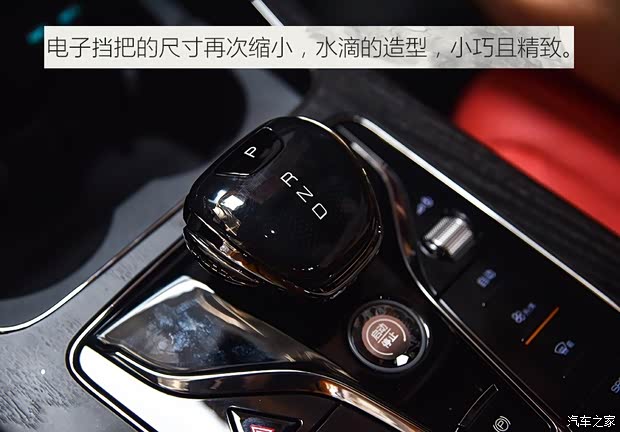 比亚迪 汉 2020款 EV 基本型